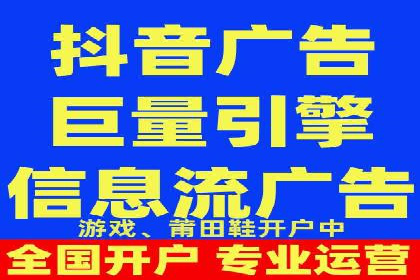 信息流运营策略实战分享